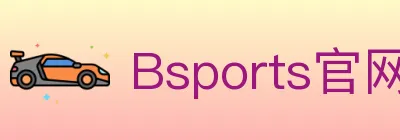 Bsports官网 logo